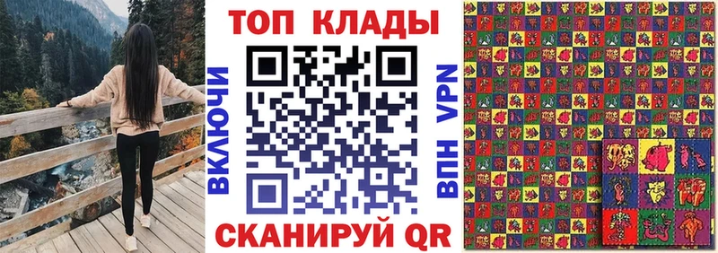 Купить закладку Чёрмоз Псилоцибиновые грибы Гашиш Каннабис