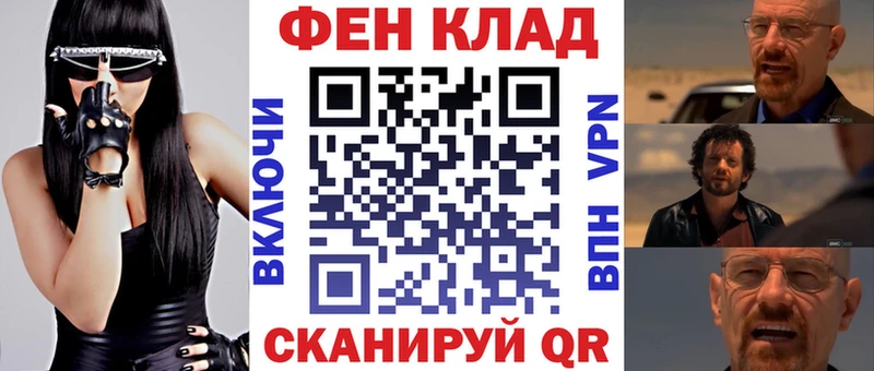 АМФ Premium Чёрмоз