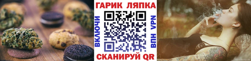 Еда ТГК конопля где найти наркотики Чёрмоз