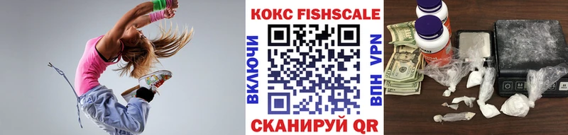 COCAIN 97% площадка официальный сайт МЕГА tor Чёрмоз где найти
