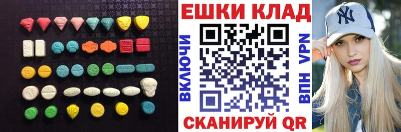 ЭКСТАЗИ 99%  хочу наркоту  Чёрмоз 
