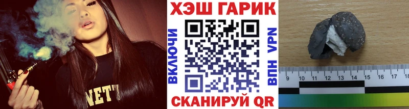 ГАШ ice o lator  Чёрмоз 