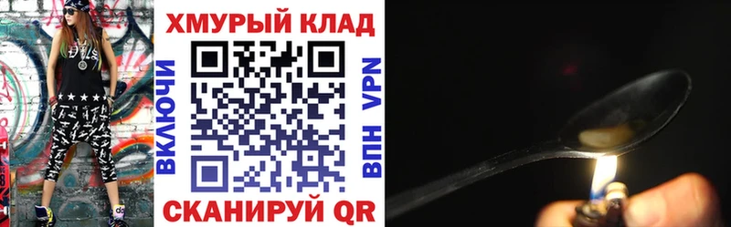 Героин афганец Чёрмоз