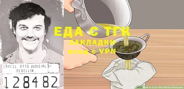 альфа пвп VHQ Алзамай