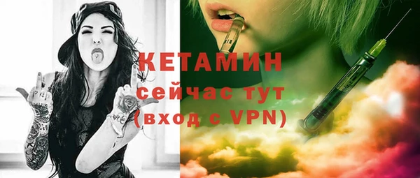 ГАЛЛЮЦИНОГЕННЫЕ ГРИБЫ Горно-Алтайск