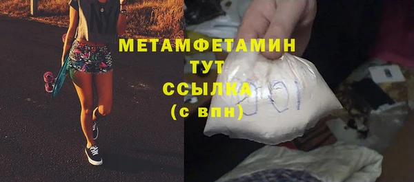 ALPHA-PVP Алексин