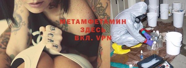 ALPHA-PVP Алексин