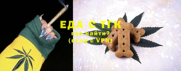 ALPHA-PVP Алексин