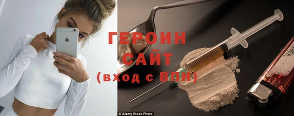 героин Алексеевка