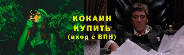альфа пвп VHQ Алзамай