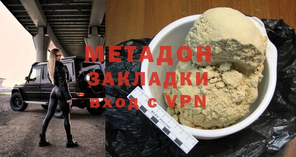альфа пвп VHQ Алзамай