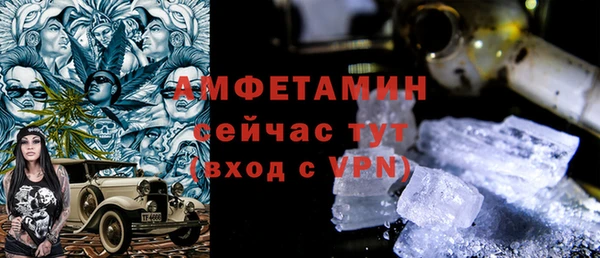 ALPHA-PVP Алексин