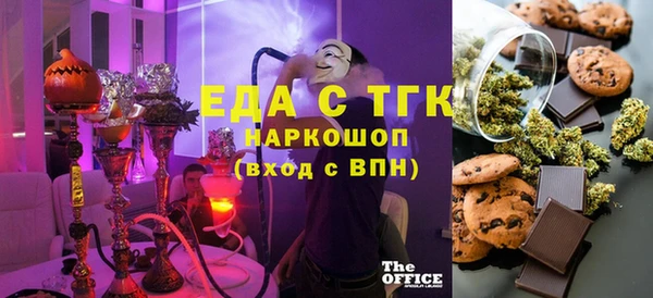 альфа пвп VHQ Алзамай