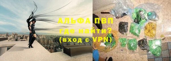 альфа пвп VHQ Алзамай