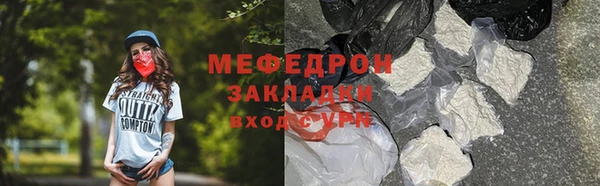 ALPHA-PVP Алексин