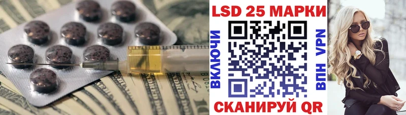 ЛСД экстази ecstasy  ОМГ ОМГ онион  Чёрмоз 