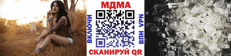 OMG ссылки  Чёрмоз  МДМА Molly  наркошоп 
