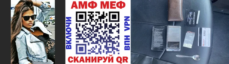 Первитин винт  Чёрмоз 