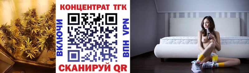 Дистиллят ТГК концентрат hydra как войти Чёрмоз
