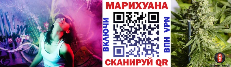 где купить наркотик  Чёрмоз  Конопля индика 